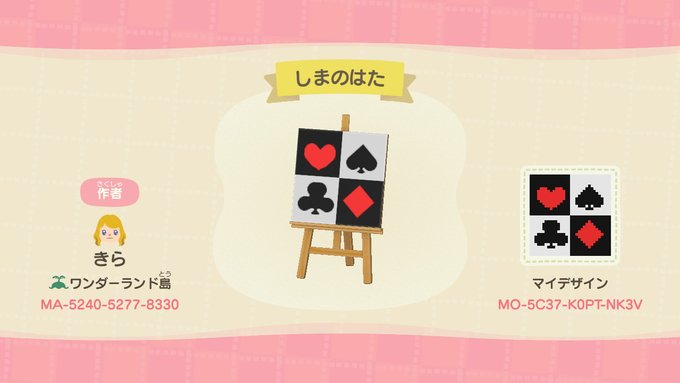 あつ森 ふしぎの国のアリスの世界を再現したマイデザインがすごい マイデザインidまとめ 2 2 Renote リノート