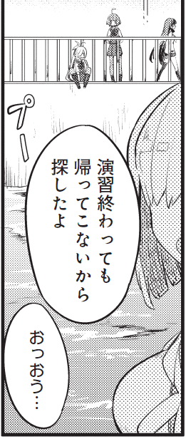 (メインキャラの子たち胸部装甲が控えめなので、厚い胸部装甲を描きたい欲がこういうところで出てしまうんだなあ) 