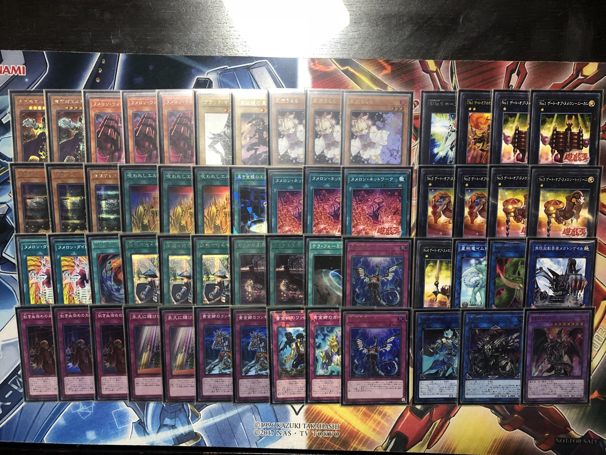 遊戯王 大会優勝構築！ ヌメロンエルドリッチドラグーン デッキ
