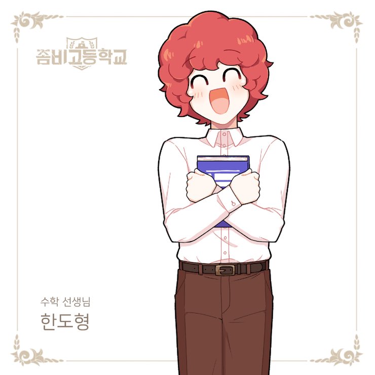 illust_ZHS's tweet photo. 음악 선생님 민시몬, 수학 선생님 한도형, 미술 선생님 염수아, 사회 선생님 심혜교 일러스트 https://t.co/BcYiXBUmej
