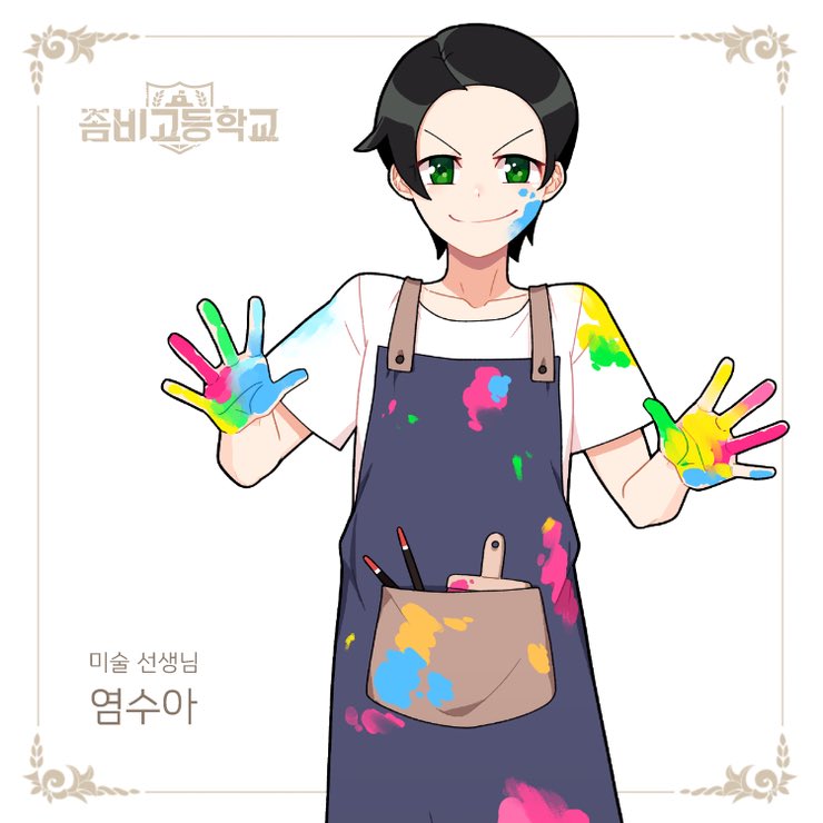 illust_ZHS's tweet photo. 음악 선생님 민시몬, 수학 선생님 한도형, 미술 선생님 염수아, 사회 선생님 심혜교 일러스트 https://t.co/BcYiXBUmej