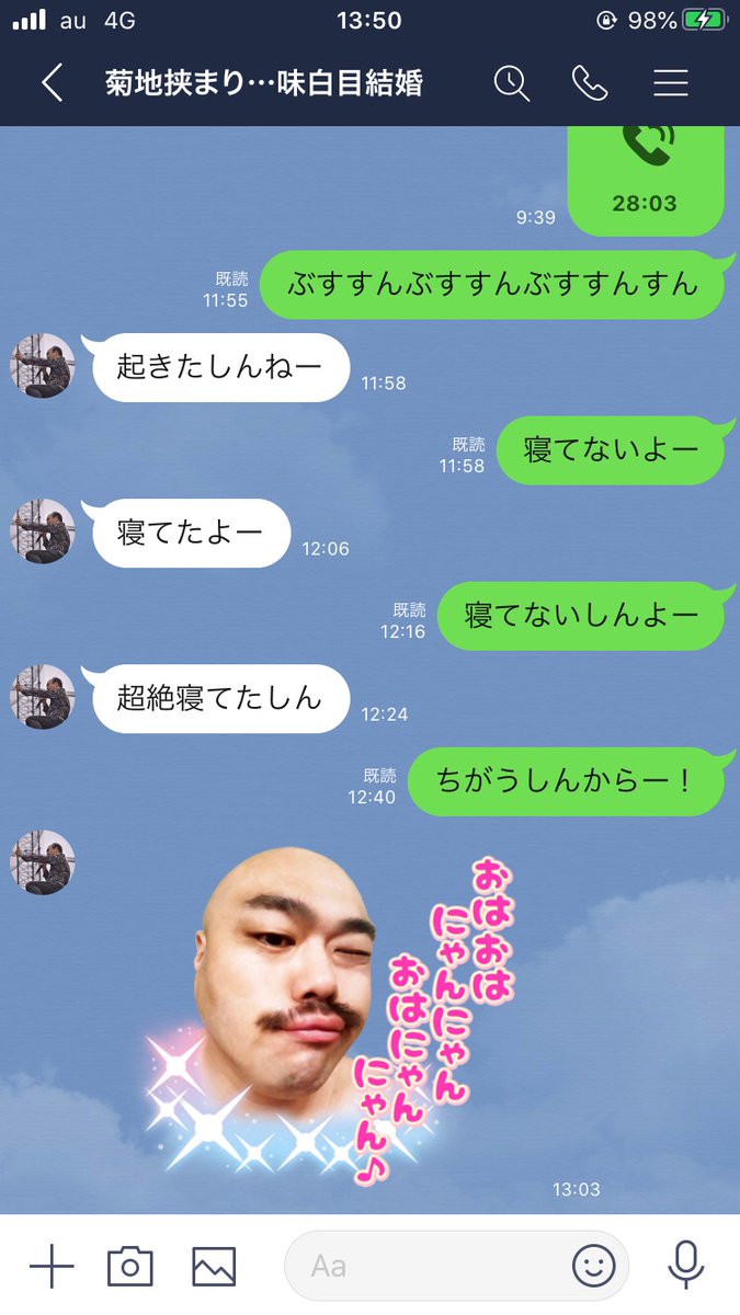 安田大サーカス クロちゃん この人 なんなのぉー W 寝てないって言ってるのに お片付けしてるのに しかも クロちゃんに対してクロちゃんのlineスタンプ送ってくるとか 意味不明だしん どうなってんのぉーー 安田大サーカス クロちゃん この人 なんなのぉー W 寝てないって言ってるのに お片付けしてるのに しかも クロちゃんに対してクロちゃんのlineスタンプ送ってくるとか 意味不明だしん どうなってんのぉーー