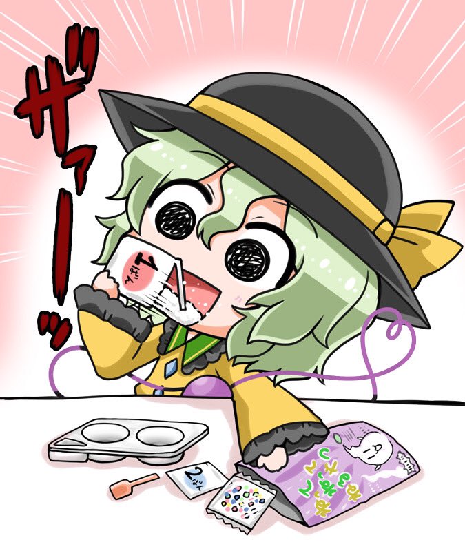 #5月14日はこいしの日 