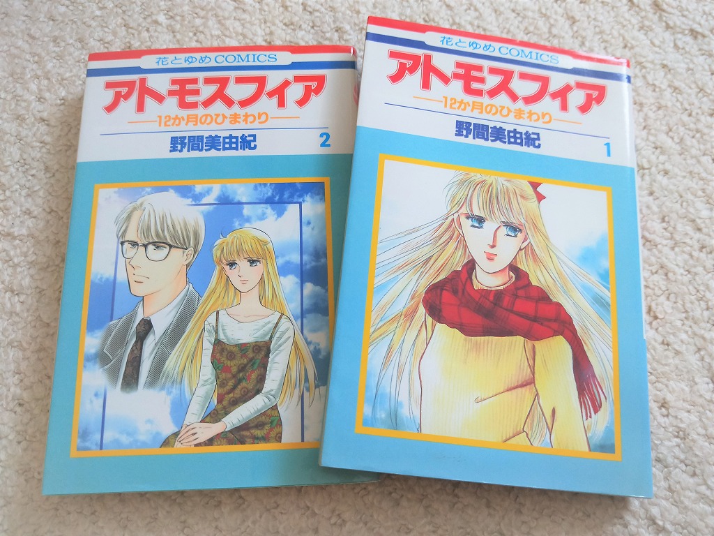 野間美由紀先生が逝去 Twitterに寄せられた漫画家 作家 関係者からの追悼の声 4ページ目 Togetter 野間美由紀先生が逝去 Twitterに寄せられた漫画家 作家 関係者からの追悼の声 4ページ目 Togetter