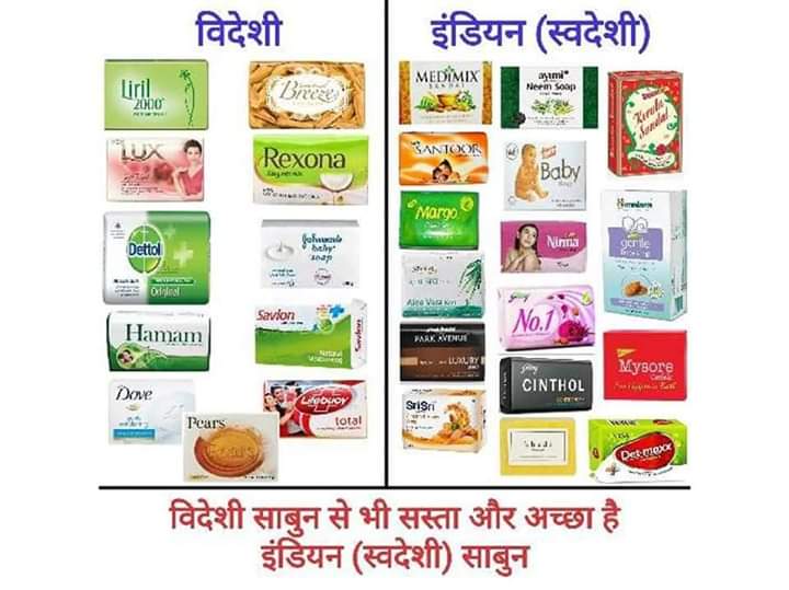 DKingmakers's tweet photo. "लोकल" के लिए "अल्ट्रा सुपर वोकल" है हम! और
"विदेशी ग्लोबल" के लिए "अल्ट्रा नैरो फोकल" भी है हम!!

अब एक ही धुन!
जय जय भारत!! 
जय जय @narendramodi 

#MakeInIndia
#AtmaNirbharBharatAbhiyaan 
#atmanirbharbharath 
#atmanirbharbharat 
#NarendraModi https://t.co/SY3ouZnGLd