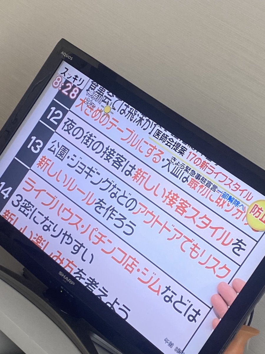 aroma22823384's tweet photo. 自粛短縮しそうな雰囲気ではありますが、12位！
夜の街の接客は新しい接客スタイルを⏩オンラインキャバクラ？

#オンラインキャバクラ
#aromaplus https://t.co/29UfLb5YAv