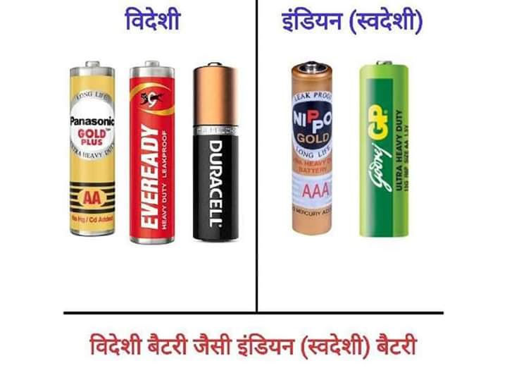 DKingmakers's tweet photo. "लोकल" के लिए "अल्ट्रा सुपर वोकल" है हम! और
"विदेशी ग्लोबल" के लिए "अल्ट्रा नैरो फोकल" भी है हम!!

अब एक ही धुन!
जय जय भारत!! 
जय जय @narendramodi 

#MakeInIndia
#AtmaNirbharBharatAbhiyaan 
#atmanirbharbharath 
#atmanirbharbharat 
#NarendraModi https://t.co/OsW9TyHG0l