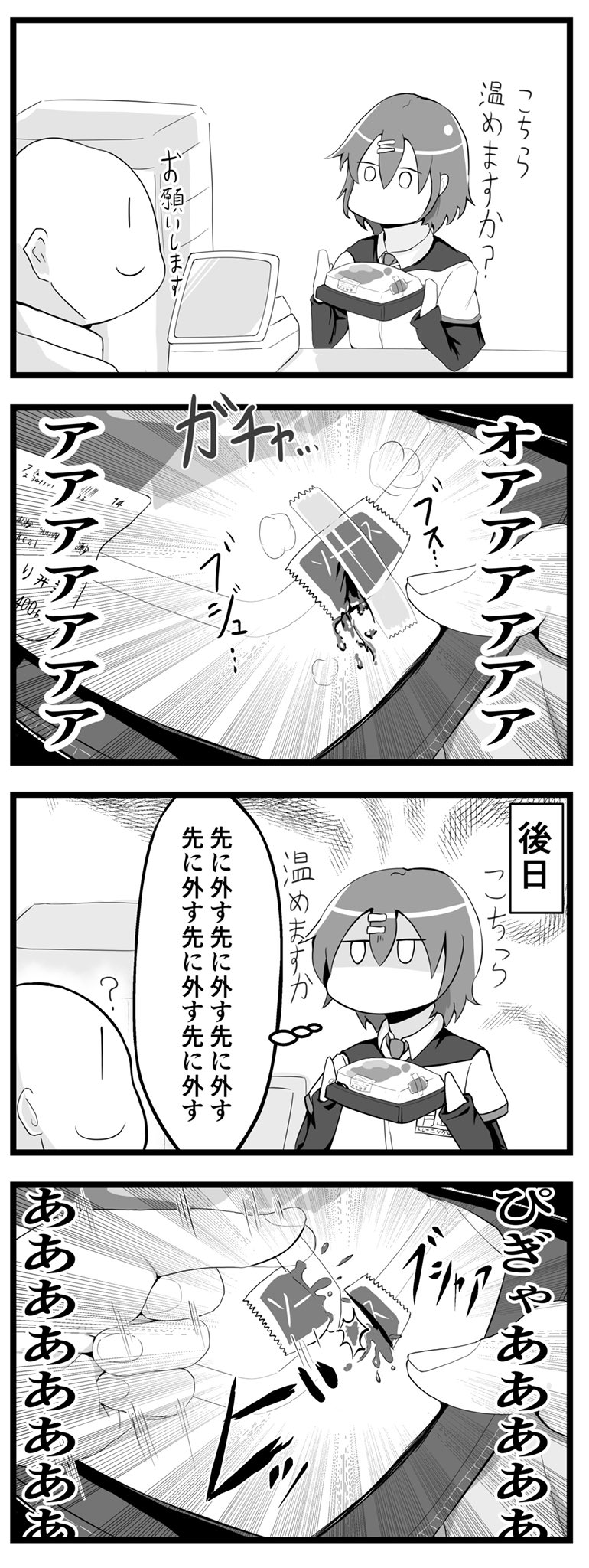 コンビニ店員 Twitter Search Twitter