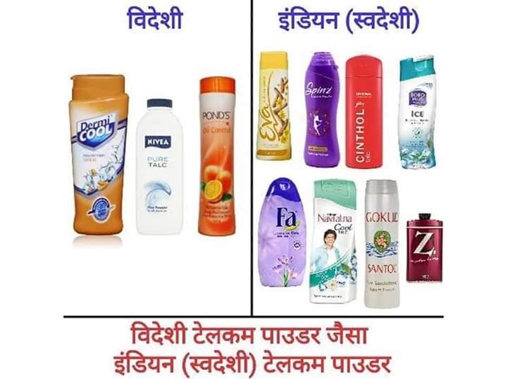 DKingmakers's tweet photo. "लोकल" के लिए "अल्ट्रा सुपर वोकल" है हम! और
"विदेशी ग्लोबल" के लिए "अल्ट्रा नैरो फोकल" भी है हम!!

अब एक ही धुन!
जय जय भारत!! 
जय जय @narendramodi 

#MakeInIndia
#AtmaNirbharBharatAbhiyaan 
#atmanirbharbharath 
#atmanirbharbharat 
#NarendraModi https://t.co/lZPPOgzvwh