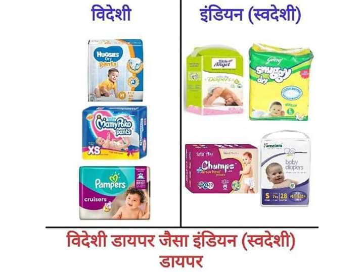 DKingmakers's tweet photo. "लोकल" के लिए "अल्ट्रा सुपर वोकल" है हम! और
"विदेशी ग्लोबल" के लिए "अल्ट्रा नैरो फोकल" भी है हम!!

अब एक ही धुन!
जय जय भारत!! 
जय जय @narendramodi 

#MakeInIndia
#AtmaNirbharBharatAbhiyaan 
#atmanirbharbharath 
#atmanirbharbharat 
#NarendraModi https://t.co/lZPPOgzvwh