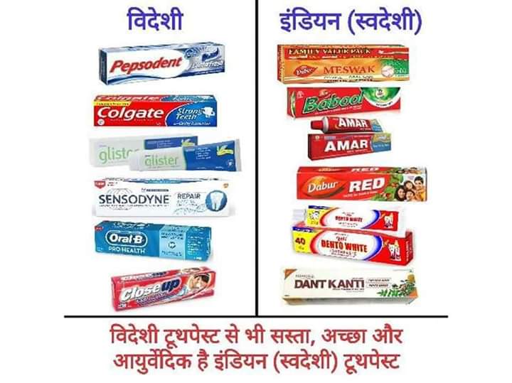 DKingmakers's tweet photo. "लोकल" के लिए "अल्ट्रा सुपर वोकल" है हम! और
"विदेशी ग्लोबल" के लिए "अल्ट्रा नैरो फोकल" भी है हम!!

अब एक ही धुन!
जय जय भारत!! 
जय जय @narendramodi 

#MakeInIndia
#AtmaNirbharBharatAbhiyaan 
#atmanirbharbharath 
#atmanirbharbharat 
#NarendraModi https://t.co/lZPPOgzvwh