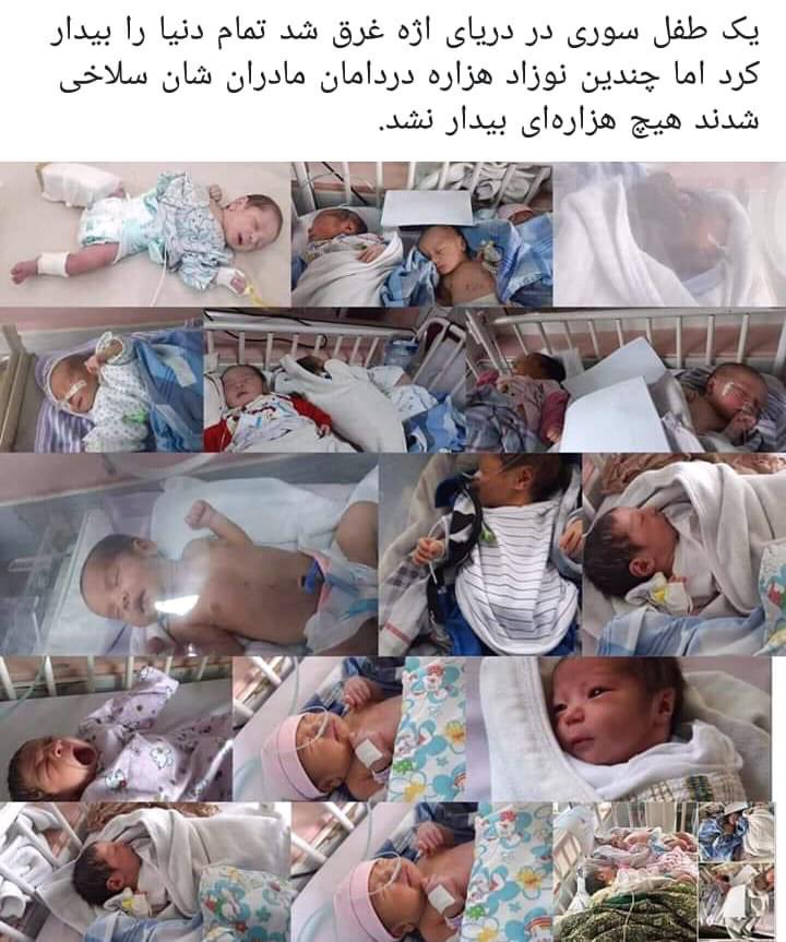 Aryan_MEM's tweet photo. At the end of the second day after #Kabul's brutal attack on a maternity clinic, eight newborns - little girls and boys -remain in Ataturk Children's Hospital, their mother's unaccounted for. New lives... and other lives wasted yesterday. #Afghanistan
#KilledMothersWithBabies https://t.co/uowrAoj92f