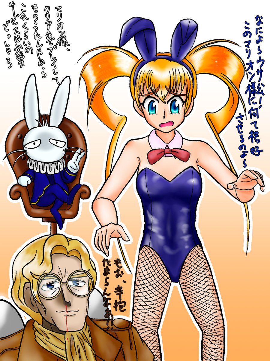 Uzivatel 栗戸東木 Na Twitteru ガンバード マリオン 2個目の鏡を取った後の ちょろいちょろい の言い方がめっちゃ好き