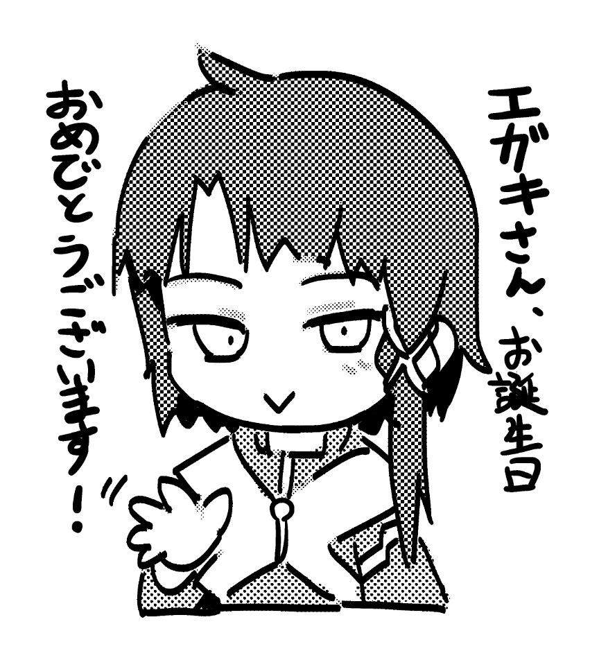 @nouka_suitai おめでとうございます! 
