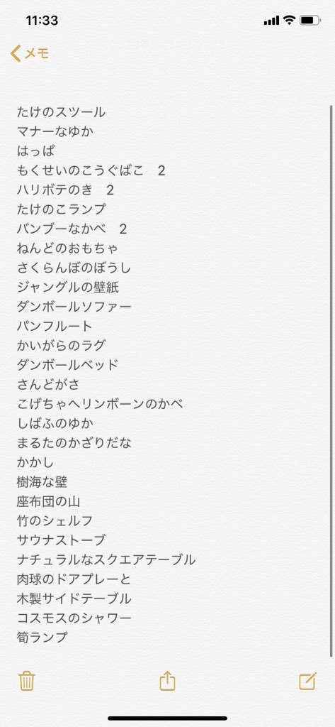 みかん あつ森 マイデザイン Mikan Atsumori Twitter