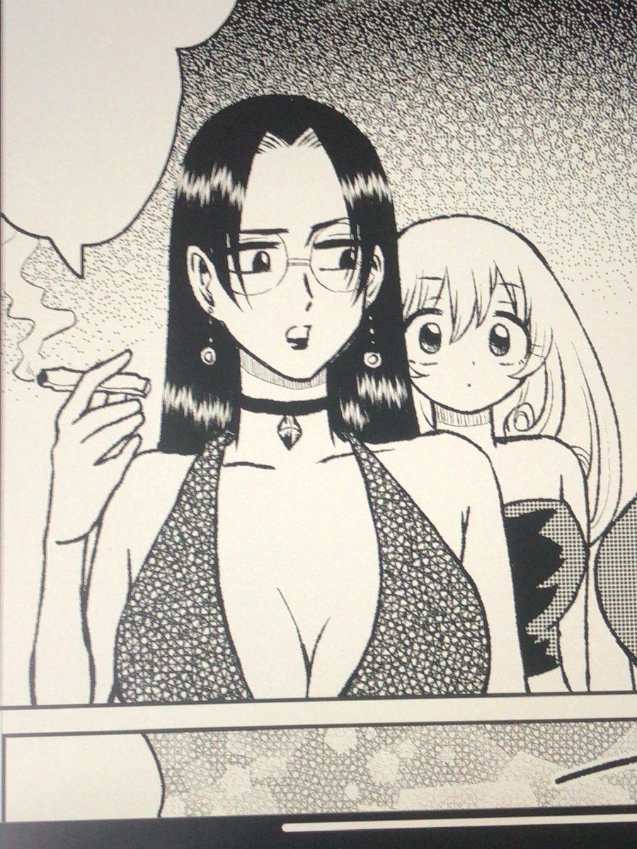 ランド入り?‍♀️ 
