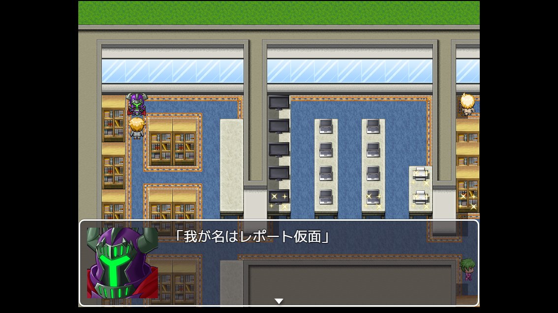 Twitter पर 城西大学水田記念図書館 Toshokan Quest 図書館クエスト って知ってる なんとっ ゲームでわかる 図書館大図鑑なのです バトルありクイズありで 楽しみながら図書館の使い方がわかっちゃう ぜひプレイしてみてね T Co