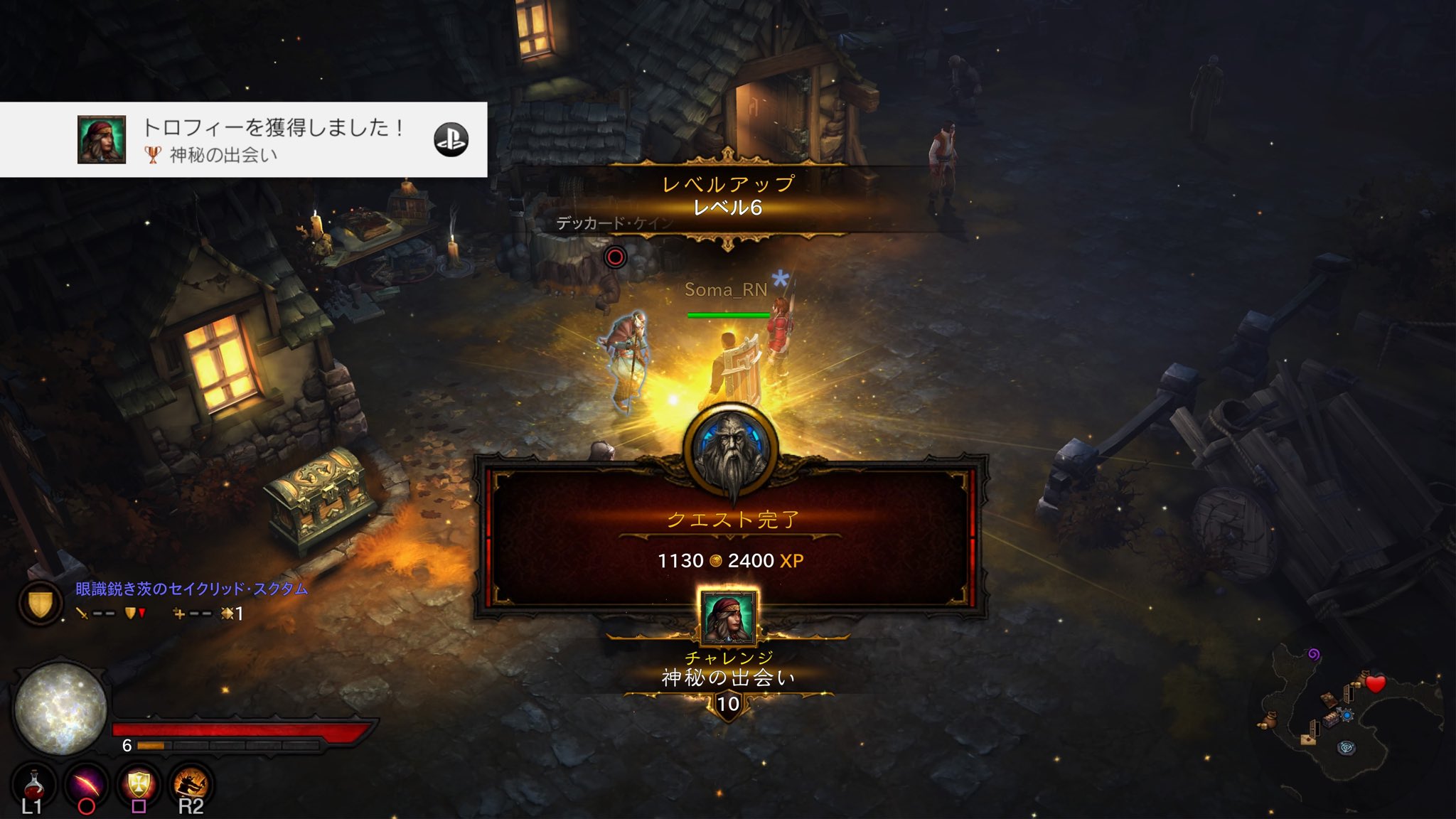 ろ ハクスラ欲が高まって今更diablo3始めました 初の斜め見下ろしゲー Ps4share Diablo3 Blizzard