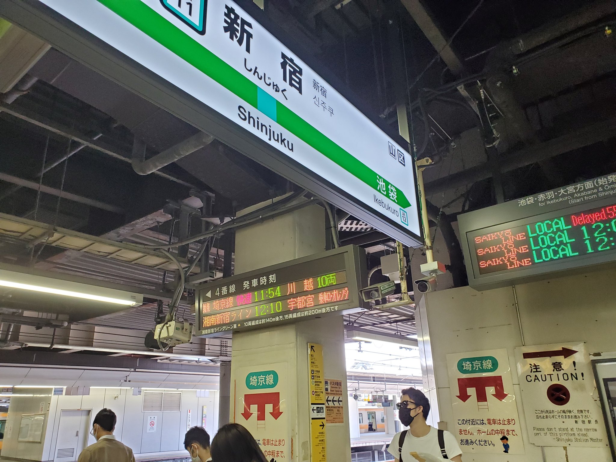 画像 新宿４番線から新宿始発の埼京線がいつか出る T Co Rzxxr1mcw8 まとめダネ