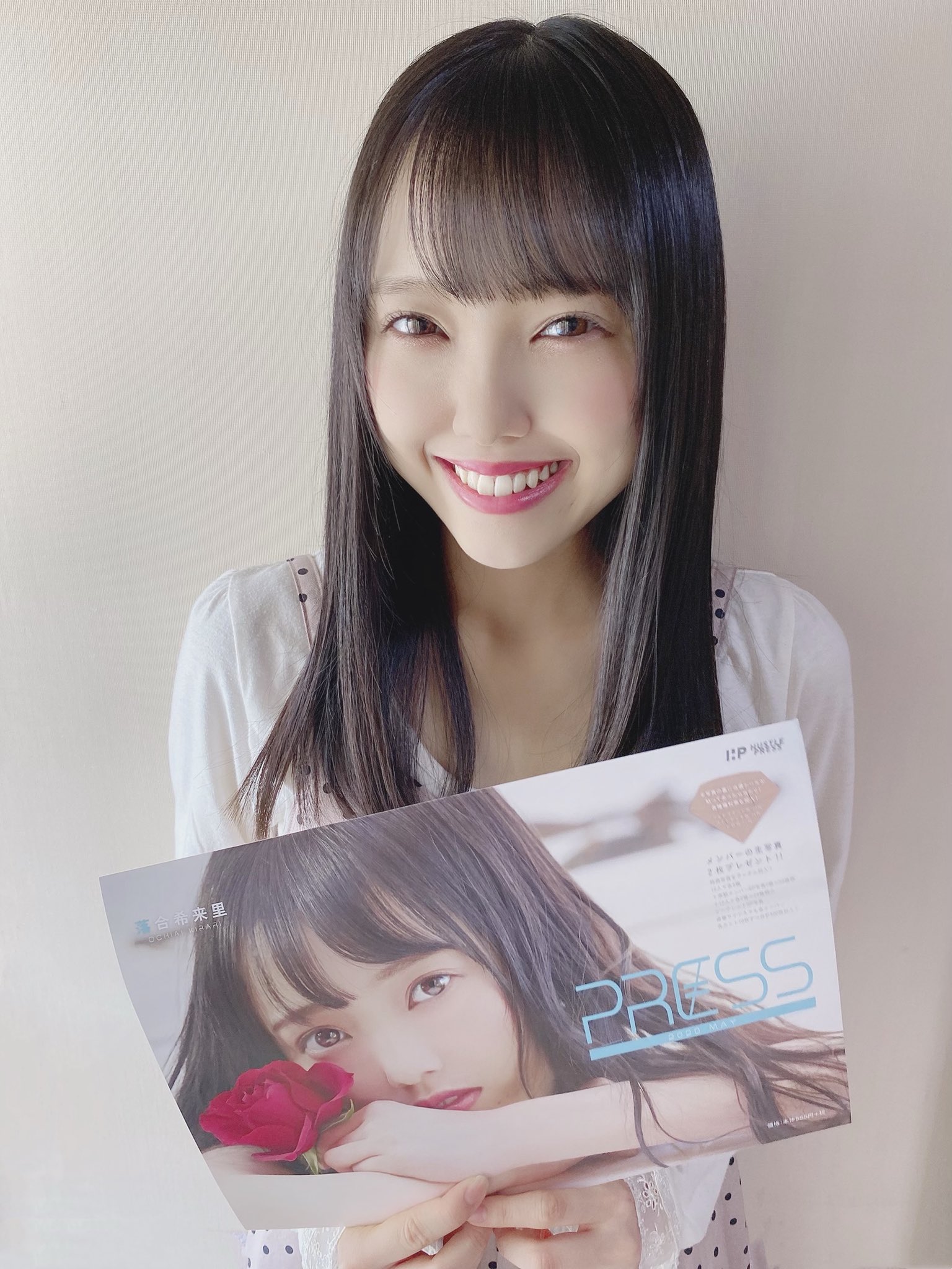 落合 希来里 on X: 