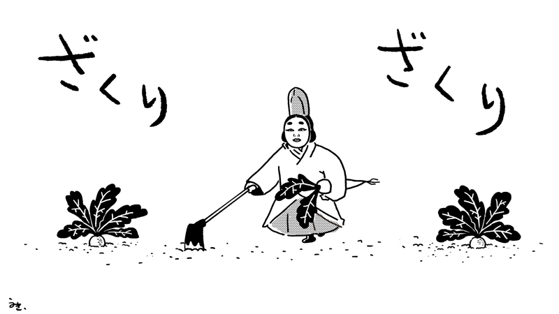 能作業 