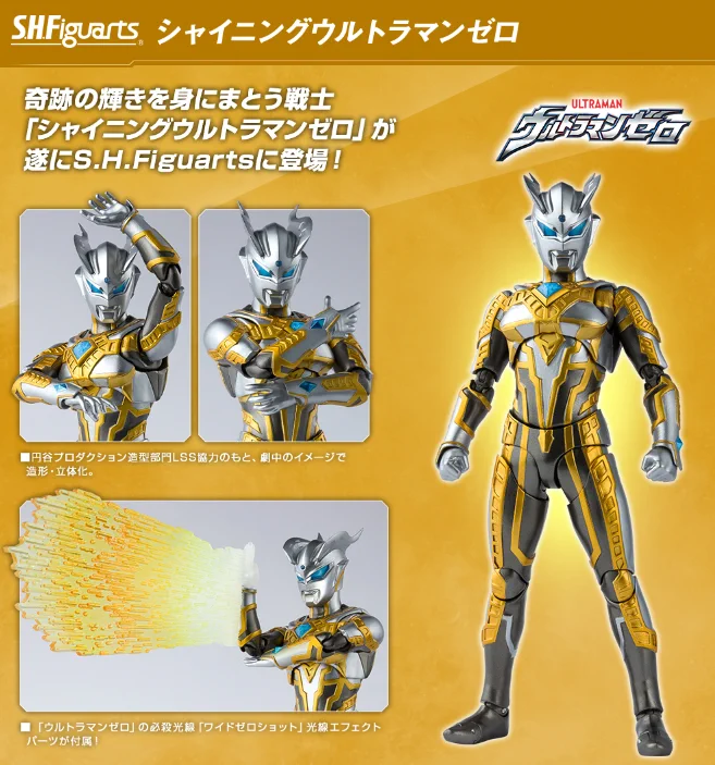 魂ネイションズ公式/BANDAI SPIRITS TAMASHII NATIONS OFFICIAL on X