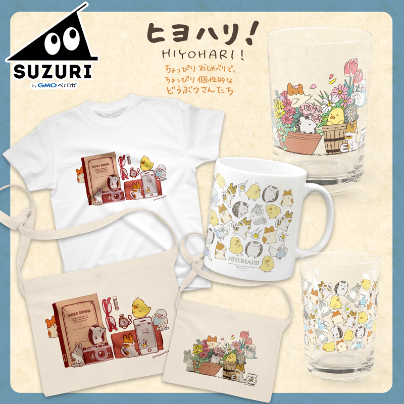 \#もじゃクッキー の通販情報/
現在買えるサイトをまとめました。
#しかるねこ #ヒヨハリ

▼SUZURI…ヒヨハリ!のみ
https://t.co/16XQPETHWR
▼BOOTH…主にスマホケース
https://t.co/yn6NRZls7J
▼星空ショップ…ガチャ商品
https://t.co/uTc6iniThN
▼SAIZY…POP UP商品
https://t.co/73cxDReb74 