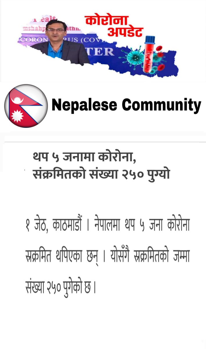 Nepalese Community tweet media