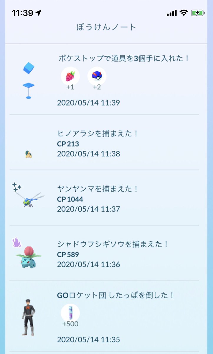 ポケモン 初代 道具 いっぱい イメージポケモンコレクション