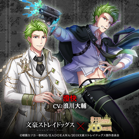 夢王国と眠れる100人の王子様 公式 Yume100prince Page 81 Twilog 夢王国と眠れる100人の王子様 公式 Yume100prince Page 81 Twilog