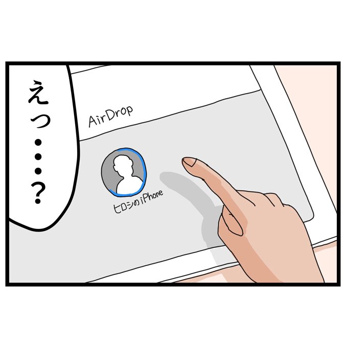 カフェでイラスト描いてて焦るでござる。こちらから読んでねでござる。
????
https://t.co/0rKE6wF93G 