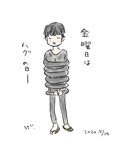 我が家にはananまだ届いていません。
「手足の長い綾野さんだからこそ決まる逆バッグハグ」
への妄想は続く。
#MIU404 