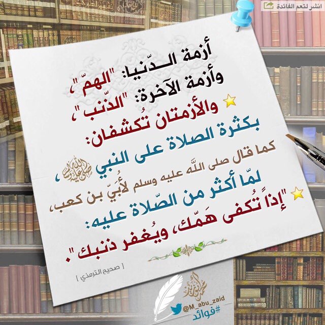 The_Reader_8's tweet photo. اللهم صل وسلم على عبدك ونبيك محمد وآله وصحبه https://t.co/rOavMhLLxT