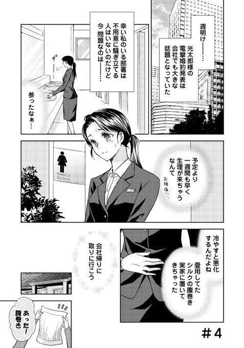アルファポリス Alpha Polis さんの漫画 902作目 ツイコミ 仮 アルファポリス Alpha Polis さんの漫画 902作目 ツイコミ 仮