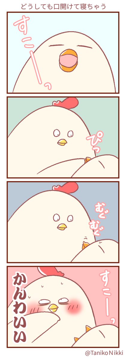 鶏さんの絵日記のtwitterイラスト検索結果