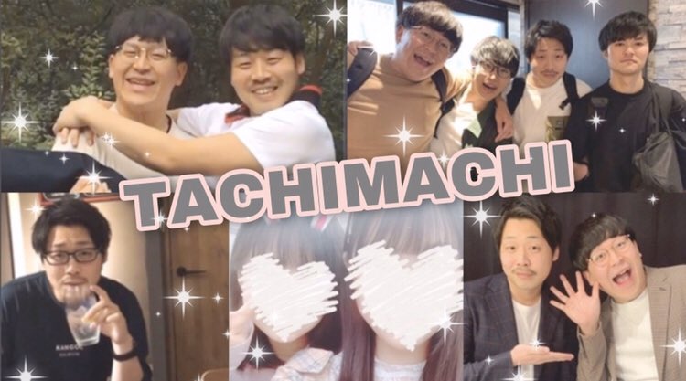 ttag__adc's tweet photo. 画像の方を応援して��ます🧁♡

#笑クラさんと繋がりたい 
#お笑い好きな人と繋がりたい 
#お笑い好きさんと繋がりたい 
#RTで気になった人お迎え https://t.co/WPwJjsR466