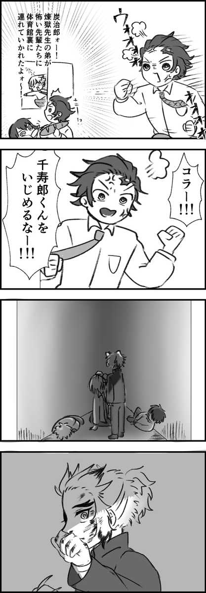 【暴力表現あり】
好きな炭千 