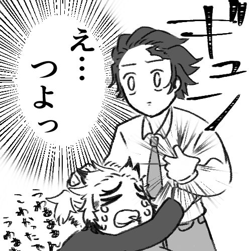 【暴力表現あり】
好きな炭千 