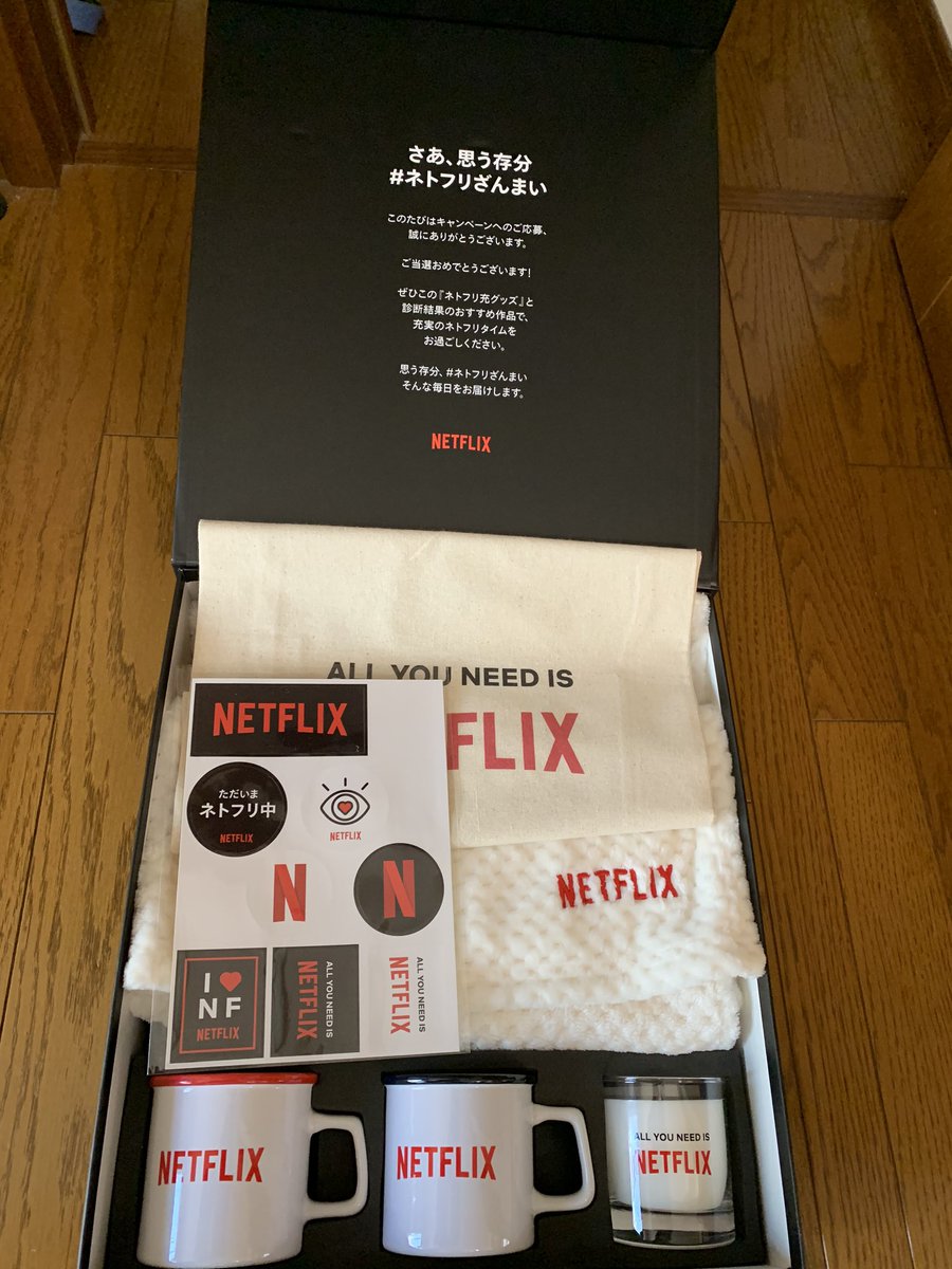 Shima__T_Stark's tweet photo. ついに来た！
@NetflixJP @NetflixJP_Anime 

大事に使わせてもらいます！
#ネトフリざんまい https://t.co/B6UKPU3Tet
