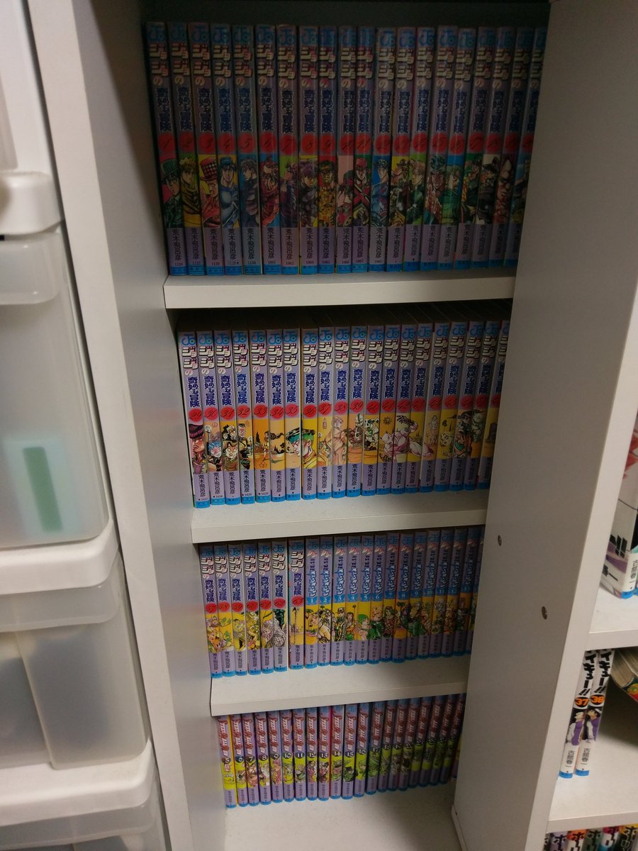 やぎちゃん 正解です スティールボールランまではちゃんと読んでます ジョジョリオンはスタンド能力ムズくて挫折w ちなみに私のidに使ってる21の数字はタロットカードno21のことで 世界 ザ ワールド を表しています ヴァニラアイスのクリーム小物