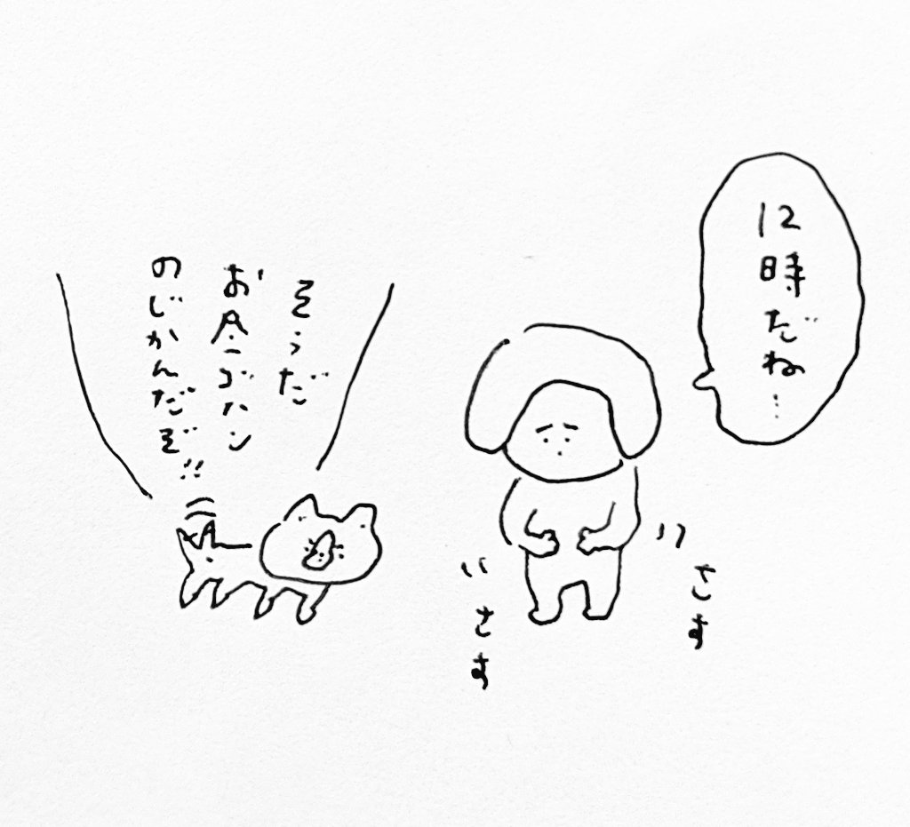 DV(ドッグ・バイオレンス)を受けた 