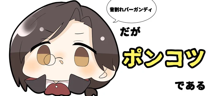 #シェリンの証拠品
しぇりんんん 