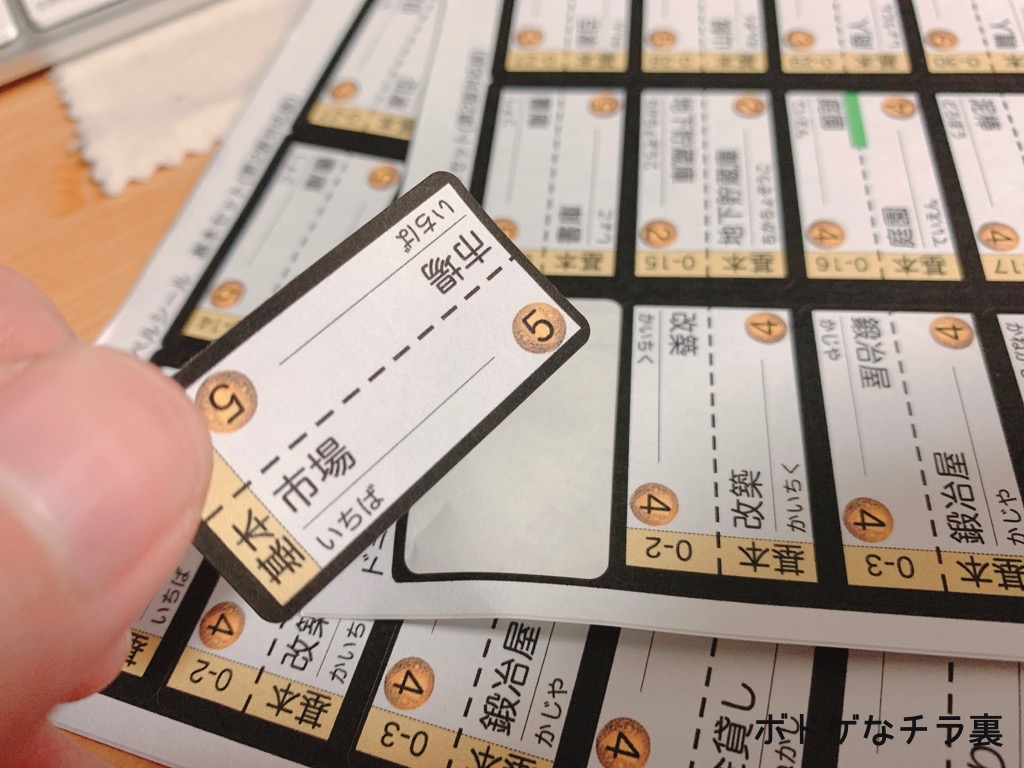 overlay_games's tweet photo. 固定ツイート用

ボドゲなチラ裏：和訳ルールとかの一覧 https://t.co/TcGsAXulrR

ドミニオン：インデックスラベルシールの公開ページ
https://t.co/h6vS3B5ZCd https://t.co/ttn3sDqwQQ