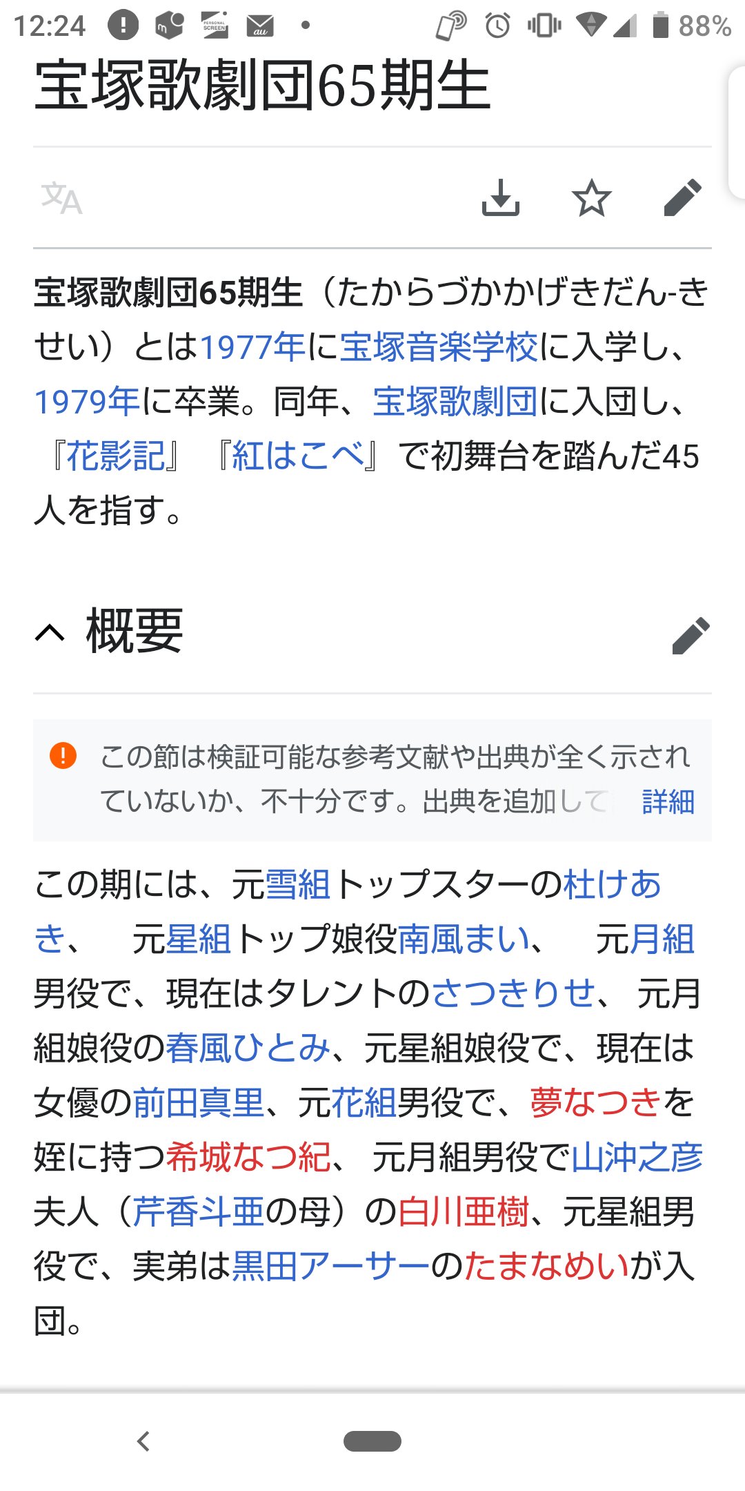 ラバーズコンチェルト Twitter Search Twitter