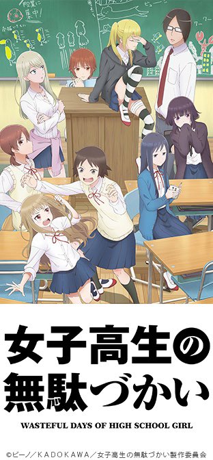 ギャグアニメのtwitterイラスト検索結果 ギャグアニメのtwitterイラスト検索結果