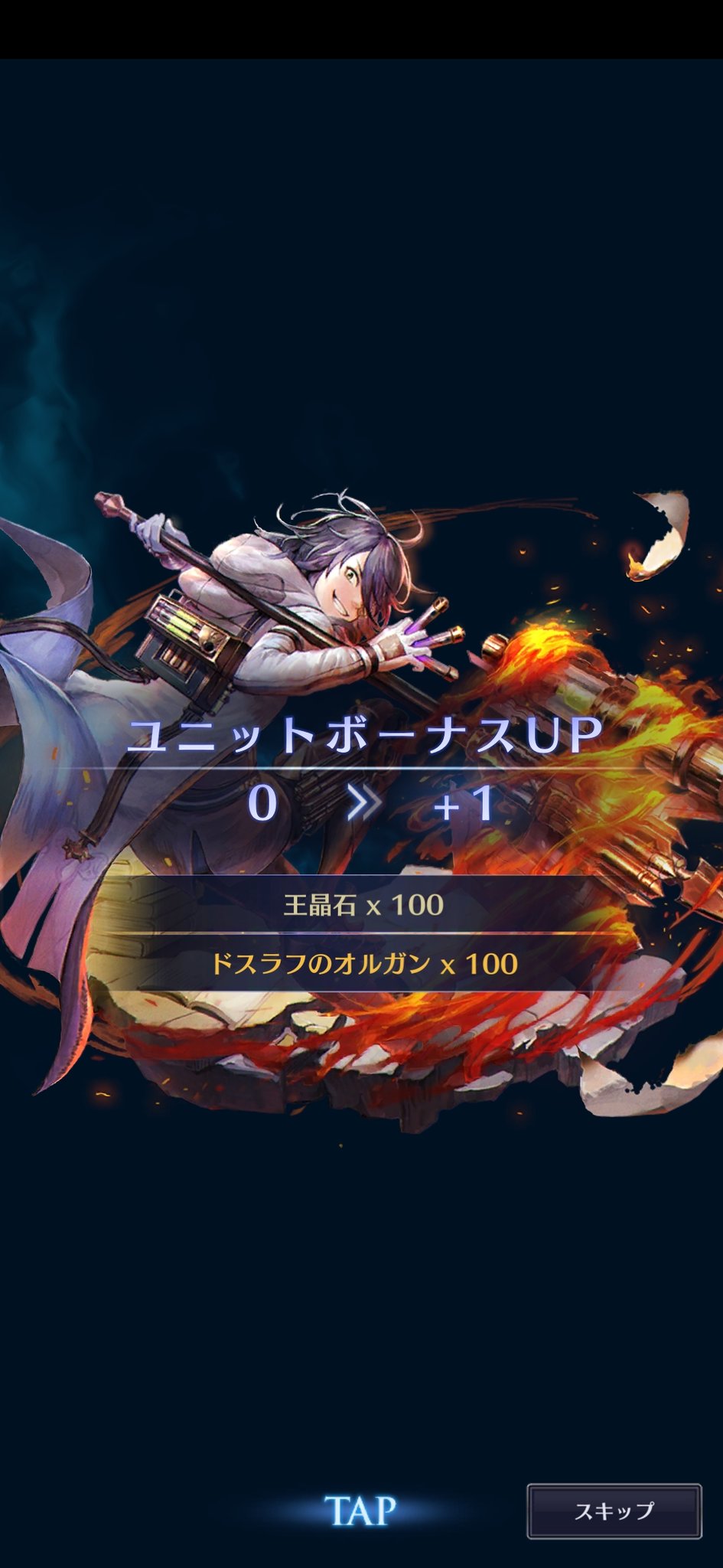オルガン ブレスロ