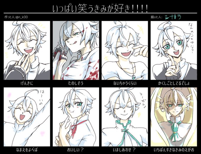 あらとのtwitterイラスト検索結果 古い順 あらとのtwitterイラスト検索結果 古い順