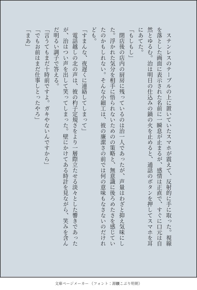 からし Karashikarashi5 Twitter