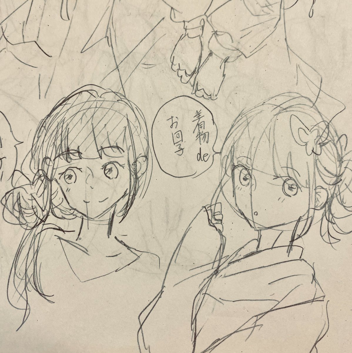 栗花落カナヲ ラクガキ カナヲちゃんに色んな髪型をやってみようの会 イラスト 絵描きさんと 花菜 固ツイ見てええの漫画