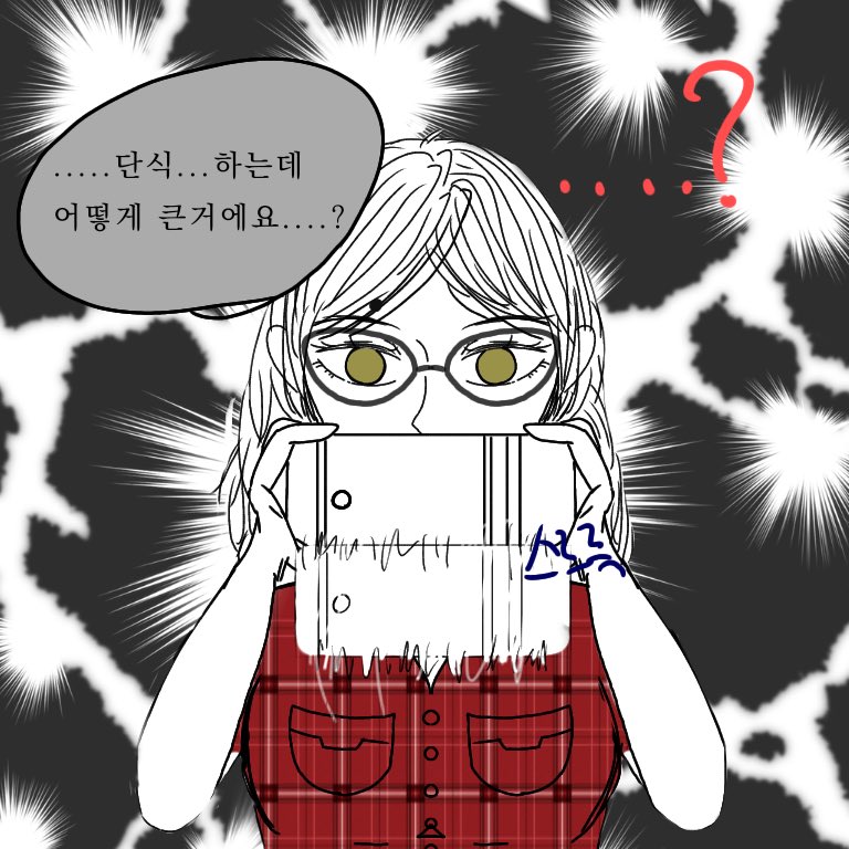 nabollayeon_LB's tweet photo. 레벅 카키페 구경하다가 소재가 너무 웃겨서 그린 짧은 만화(?) 
@CPP_Ladybug 원본 대사는 타래 https://t.co/gX2MSoGduy